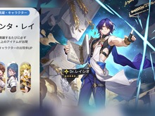 『崩壊:スターレイル』限定星5キャラ「Dr.レイシオ」の期間限定ピックアップ&配布がスタート!人気の「カフカ」も復刻 画像