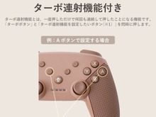 3COINSの人気ワイヤレスゲームコントローラーが再入荷! お値段2,750円で無線&有線プレイ、ジャイロ操作、連射機能もサポート 画像