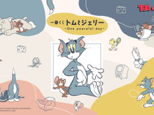 新作一番くじ「トムとジェリー」発売!ジオラマフィギュアや、“ぺちゃんこになったトム”タオルなど作中のワンシーンを再現 画像