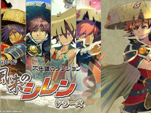 『風来のシレン』オンラインくじが発売！キービジュアルを使用したアクリルブロックや、「秘剣カブラステギ」のメタルチャームが登場 画像