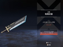 「何か一緒にできたら面白いんじゃない？」何気ない一言から始まった『Apex Legends』×『FF7R』コラボに見えた“熱量”とは―Respawn&スクエニ開発インタビュー 画像
