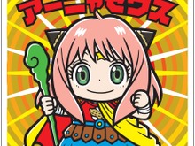 アーニャ、ゼウスになる―SPY×FAMILYとビックリマンがコラボした「スパイファミリーマンチョコ」1月23日発売 画像