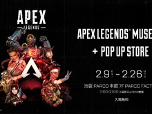 5周年を迎えた『Apex Legends』の企画展が開催！「巨大ネッシー」の展示や「ポップアップストア」などで世界観を再現 画像