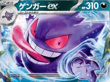 「ポケモン」ニュースランキング―「ゲンガーex」など『ポケカ』新弾の収録カードが一挙公開!『SV』新ポケモンも関心集める 画像