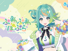 VTuberグループ『あおぎり高校』から新メンバー「ぷわぷわぽぷら」がデビュー!キラキラYouTuberに憧れる器用貧乏ガール 画像