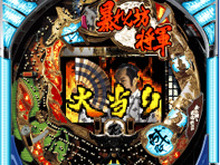 サン電子、iモード向けに『CR新暴れん坊将軍 吉宗危機一髪!』実機アプリを投入 画像