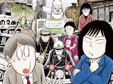 昭和の怪事件を追う漫画「昭和怪事件案内」が1月23日に発売!「津山三十人殺し」「三億円」「グリコ・森永」などを紹介 画像