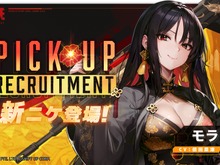 チャイナドレスと大胆な胸元がセクシー!『勝利の女神:NIKKE』に人情派ニケ「モラン」が公開 画像