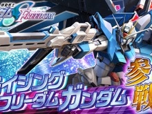 『ガンダムEXVS.2 オバブ』に「ライジングフリーダム」が電撃参戦!機体ビジュアルからもうカッコイイ 画像