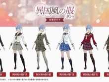 『ブルプロ通信』＃14配信―1月24日実施アップデート内容や2月以降ロードマップなど一挙公開 画像