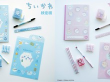 「ちいかわ」新作文房具がかわいい！「検定柄」「ともだち柄」の2種類のデザインで、鉛筆、ノート、クリアファイルなどがラインナップ 画像