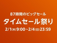 【Amazonタイムセール祭り】大容量!8TBの内蔵HDDや1.5TBのマイクロSDカードが安い─ウエスタンデジタルセールピックアップ 画像