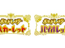 『ポケモンSV』更新データVer.3.0.1配信ー「マーイーカのフリーズバグ」、わざ「ドラゴンエール」の効果などについて不具合を修正 画像