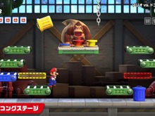2人でも遊べるリメイク版『マリオvs.ドンキーコング』体験版配信開始!アクロバティックなアクションで仕掛け&謎解き満載のステージを攻略せよ 画像