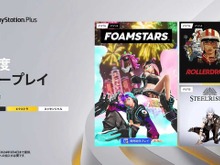 新作パーティTPS『FOAMSTARS』発売日からフリプに!機械人形ソウルライクやローラースケートACTも対象、「PS Plus」フリープレイ2月度タイトル 画像
