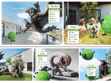 「リオレウス」が住みやすい物件は?『モンハン』と「SUUMO(スーモ)」のコラボ広告が斜め上すぎる 画像