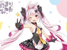 VTuber「兎鞠まり」フィギュア化が決定!魅力を詰め込んだ1/7スケールで立体化 画像