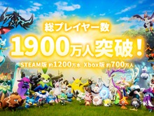 人気と比例して、サーバー代も大爆発!『パルワールド』予想をぶっちぎった費用に「ひょっとして倒産する?」 画像