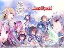 『ヘブバン』×『Angel Beats!』コラボ第2弾情報が解禁!2周年をお祝いするキャンペーンや、メインストーリー「第五章 前編」予告も【スライドまとめ】 画像