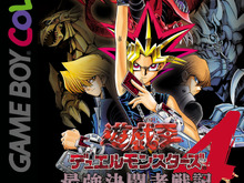 ゲームボーイカラー/アドバンスのタイトルが蘇る!『遊戯王 アーリーデイズコレクション』制作決定 画像