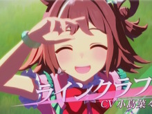 『ウマ娘』新ウマ娘「ラインクラフト」「デアリングハート」「エアメサイア」発表!3月下旬開幕の“メインストーリー第2部”を駆け抜ける 画像
