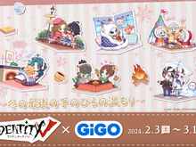 夜の番人、漁師のかわいい絵柄付き!「第五人格焼き」が販売中―全国のGiGOではオリジナルコースター付きドリンクも 画像