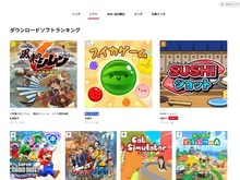 『風来のシレン6』DL版マイニンテンドーストアにてランキング1位獲得!5ヶ月間1位だった『スイカゲーム』を抑えての首位 画像