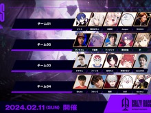 「第3回 CRカップ スト6」出場メンバー&チーム分け発表!かずのこ、SHAKA、ファン太ら総勢20名が競い合う 画像