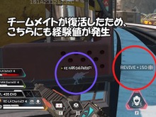 Respawn本社で体感!『Apex Legends』シーズン20で大変化「ボディーシールド進化システム」とは?【特集】 画像