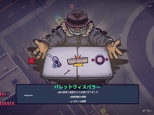 『GTA』×『Vampire Survivors』なローグライトクライムACT『Maniac』デモ版配信―息絶えるまで街中を暴走し警察相手に大立ち回り 画像