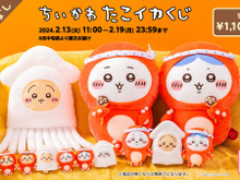 テーブルにちいかわ、ハチワレを座らせたい!「ちいかわ たこイカくじ」ラインナップが公開―うさぎのBIGイカクッションもかわいい 画像