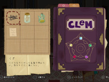 「私に美貌を」の声に導かれ魔法のおもちゃで隠された秘密を探すパズルADVホラー『CLeM』発売 画像