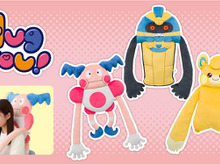 背中に抱きつくバリヤードが可愛い!ポケモンに抱きしめられる「Hug you! ぬいぐるみ」に新たな仲間が登場 画像