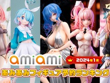あみあみ「2024年1月フィギュア予約ランキング」公開!『ブルアカ』人気が目立つ中、1位にはあのキャラクターが 画像