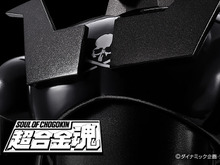 漆黒に染まった特別仕様の「マジンガーZ」がクール!「超合金」50周年を記念したフィギュア&オリジナルアパレルが予約受付中 画像