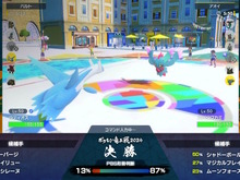 「ポケモン竜王戦」にて戦局AI「ポケモンバトルスコープ」導入へ―次の最善手や形勢を表示し、より分かりやすいライブ配信をお届け 画像