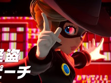 怪盗やスーパーヒーローまで!『プリンセスピーチ Showtime!』最新映像でピーチが「4つの姿」に大胆衣装チェンジ 画像