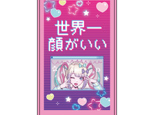 ゲーム試遊や物販も行われる「ハピネットゲームフェス!~2024 春の陣~」3月16日開催決定! 画像