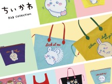「ちいかわ」可愛い刺繍が施されたアイテムが本日2月16日12時より発売!ライトに使いやすいトートバックなど全15種類 画像