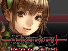 『Wizardry 囚われし魂の迷宮』6月30日まで特別価格で販売 画像
