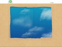 サイバーコネクトツー、新作を明日発表・・・DSタイトルか? 画像