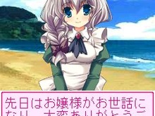 サン電子の「あの娘とロジック！」シリーズ最新作、『海に行こっ!!Vol.9 桜月 風香』が登場 画像