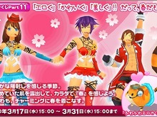 生まれ変わった『グランディアオンライン』に返り咲け「カムバックキャンペーン」実施 画像