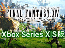 オープンベータ中の『FF14』Xbox Series X|S版の正式リリース日が現地時間3月21日に決定!期間限定で「Game Pass Ultimate」にも対応 画像