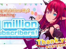 ホロライブEN・IRySがチャンネル登録者数100万人を突破!誕生日を迎えた直後の見事な達成…3月7日には3Dライブも実施 画像