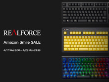 【Amazonセール】『FF14』推奨の高耐久を誇るキーボードやマウス、カラフルなキーキャップなどREALFORCE製品がお買い得に 画像