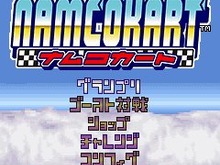 ナムコの人気キャラクター達によるレーシングゲーム『ナムコカート』配信開始 画像