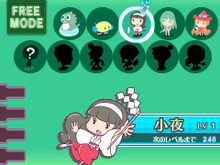 バブルンや小夜ちゃんなど、タイトーの人気キャラと大富豪!『大富豪パーティ』 画像