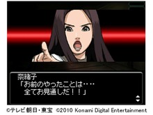 ドラマ制作陣監修、オリジナルストーリーを収録『TRICK DS版 ~隠し神の棲む館~』5月13日発売 画像