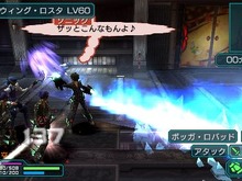 『ファンタシースターポータブル2』×「ゲーマガ」コラボミッション「ゲーマガ 天守閣の乱!」配信開始 画像